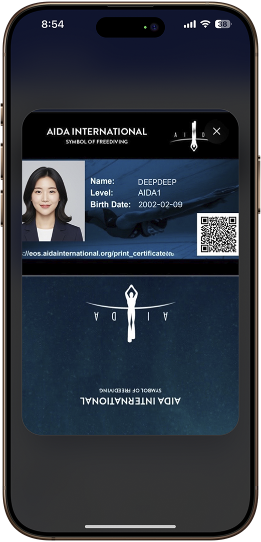 디지털 라이선스 화면